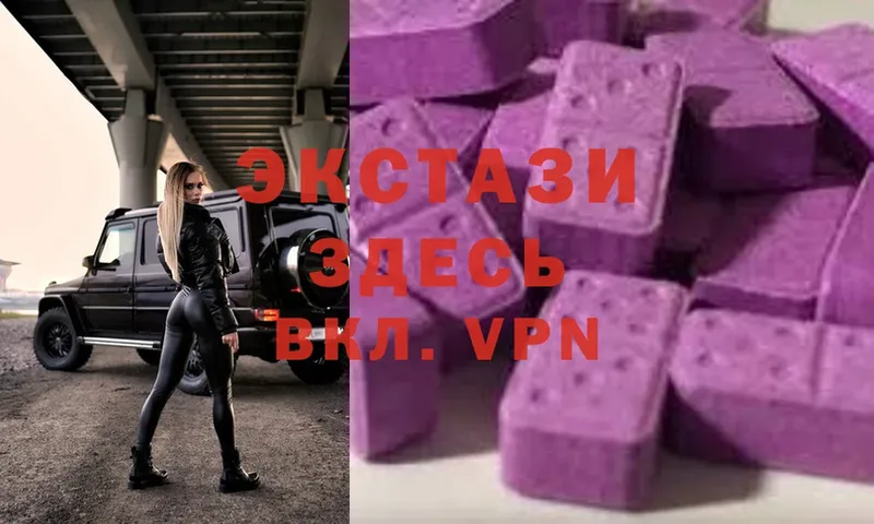 закладка  Ногинск  Ecstasy XTC 