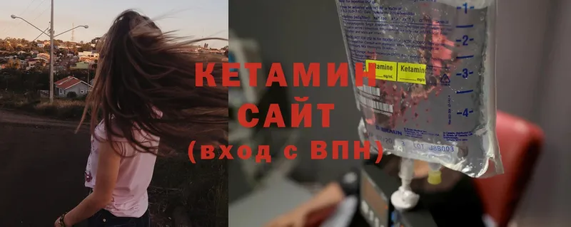 КЕТАМИН ketamine  Ногинск 