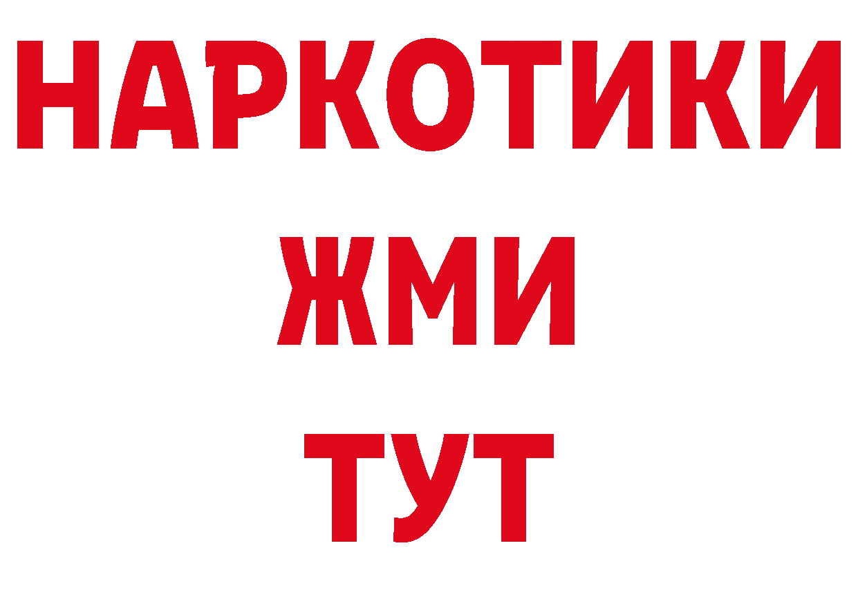 Первитин кристалл вход это ссылка на мегу Ногинск