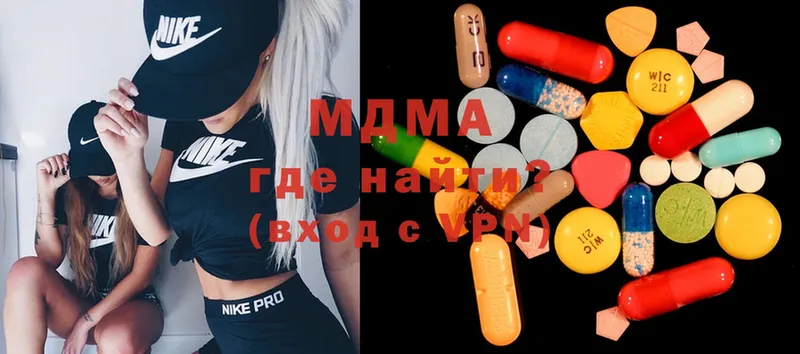 цена   Ногинск  MDMA VHQ 